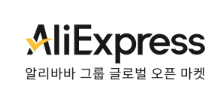 알리익스프레스